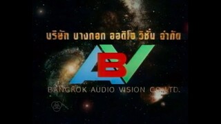 อุบัติรักเกาะสวรรค์ ตอนที่6