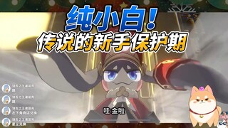 [Broken Iron Card Draw] comes from Captain's 648, let's see what can come out!