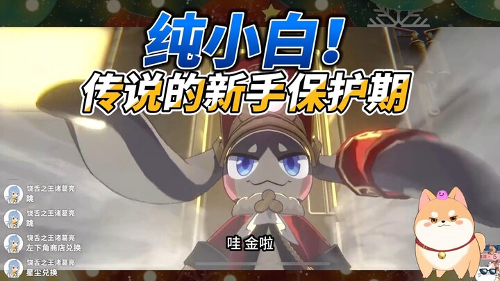 [Broken Iron Card Draw] comes from Captain's 648, let's see what can come out!