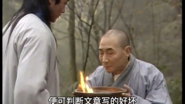 พระภิกษุตาบอดผู้มีพลังพิเศษ เพียงแค่ดมกลิ่นขี้เถ้าที่เผาไหม้ ก็สามารถบอกได้ทันทีว่าบทความของบัณฑิตเข