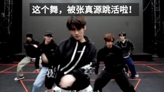 Posisi C Zhang Zhenyuan di bagian ini membuat saya merasa segar. Jika Zhang Zhenyuan diberi lebih ba