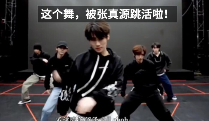 Zhang Zhenyuan's C position in this section makes me feel refreshed. If you give Zhang Zhenyuan more