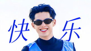 笑死…内娱唯一敢把导演丢海里的人！别人在精神内耗，而他只会体能消耗！