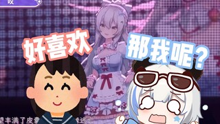 【李豆沙】“室友姐喜欢阿萌那我呢”