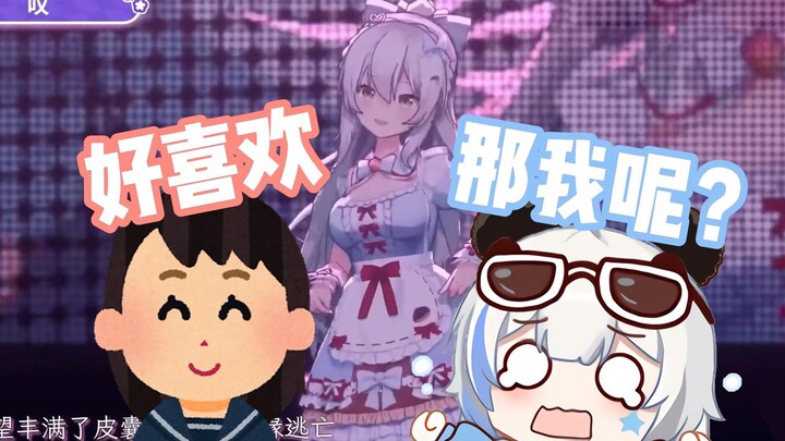 【李豆沙】“室友姐喜欢阿萌那我呢”