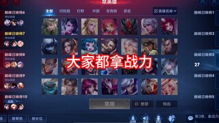 เล่นได้โดดเด่นตลอดทั้งเกม ได้รับแฟนคลับเพิ่ม 9 คน 😎