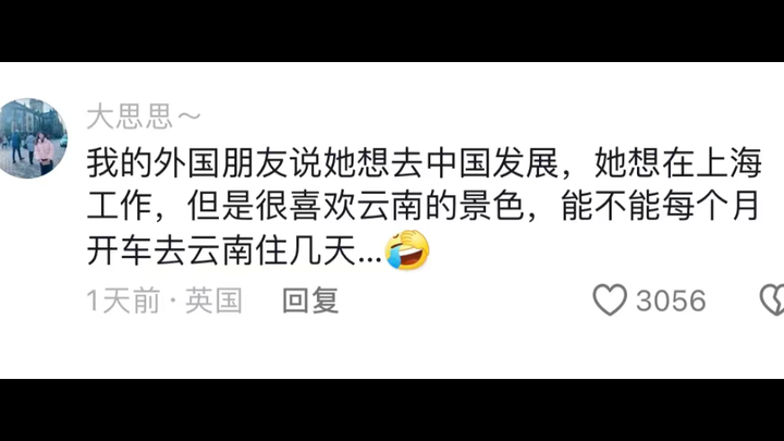 The weirdest questions foreigners have asked…