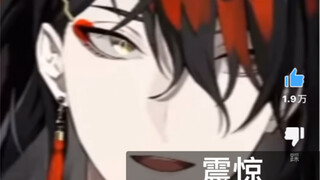 【VoxAkuma】The official live broadcast of Rainbow Club that I saw on YouTube belongs to