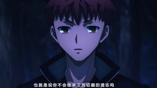 [Pure cut/FATE/HF/asmv] Super panjang gila 16 menit untuk mengingatkan Anda tentang HF[ ]