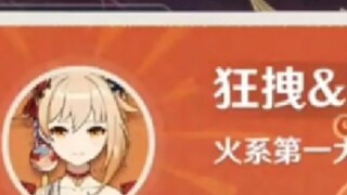 เก็นชินอิมแพกต์ลายเซ็นเฉพาะของตัวละครแต่ละตัว