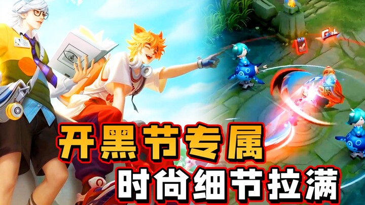 Exclusive skins for the 55 Clan Battle Festival revealed, packed with high-fashion details!