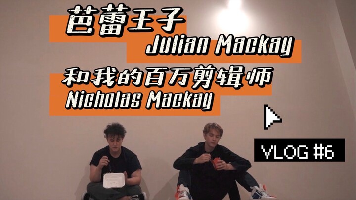 【Pangeran Balet Julian】Editor Jutaanku