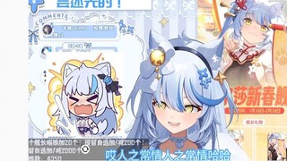 【艾尔莎】 会对着我那个吗