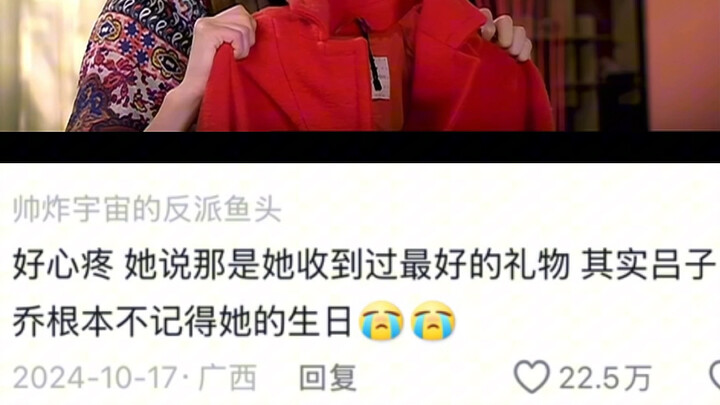 以为被爱了，没想到只是个巧合