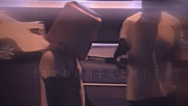 这一刻，“我”连死都不怕.