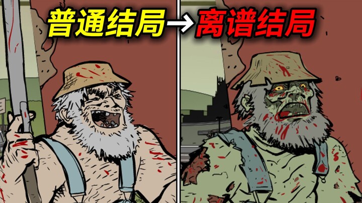 Tim konstruksi melawan zombi, kisah viral masa kecil! Bagaimana akhir ceritanya?!