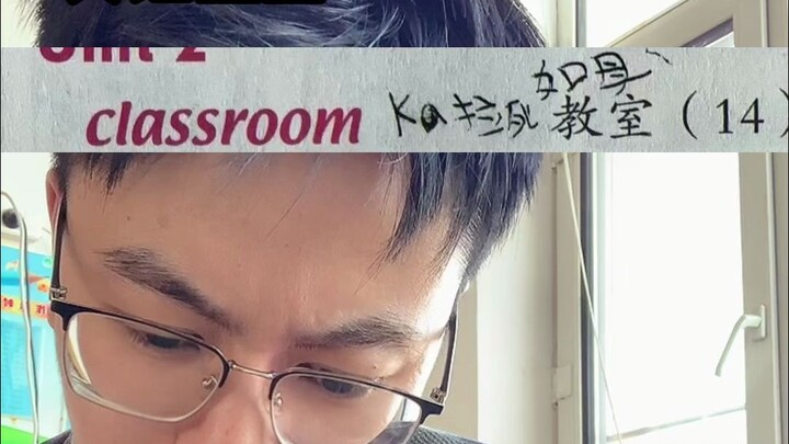 Chuyển từ vựng tiếng Anh sang pinyin, sáu lần sáu bằng bao nhiêu lại chẳng như ý