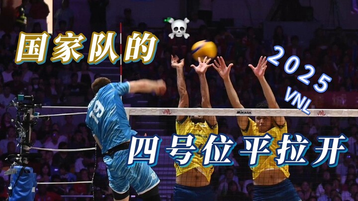 How does the national team’s main attacker execute a flat, high-set attack?