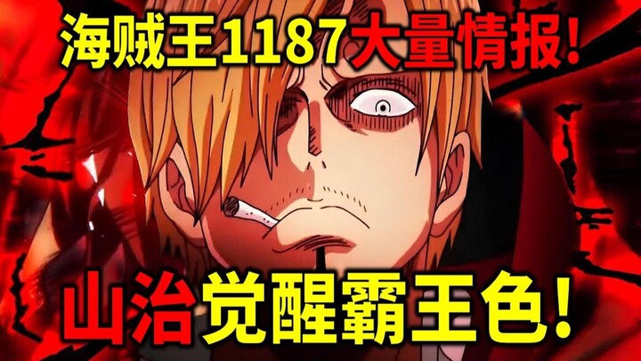 One Piece Chapter 1187: Massive Leaks! Sanji Awakens to the Conqueror’s Haki! Imme Goes Wild!