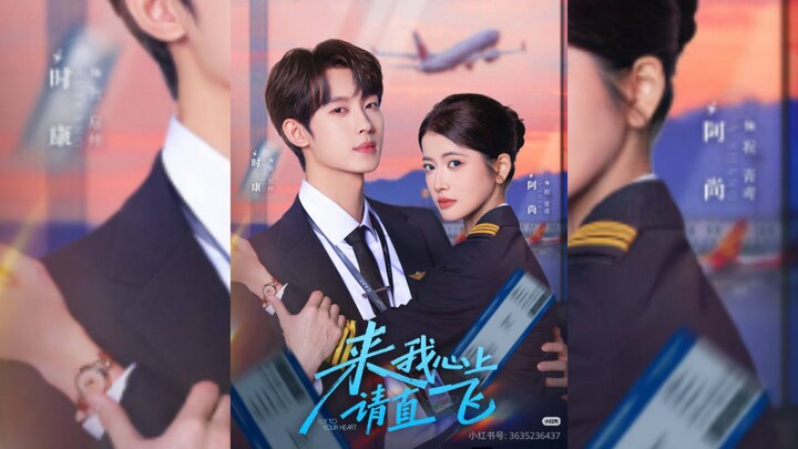 《来我心上请直飞》Please Fly Straight To My Heart | Shi Kang 时康 & A Shang 阿尚