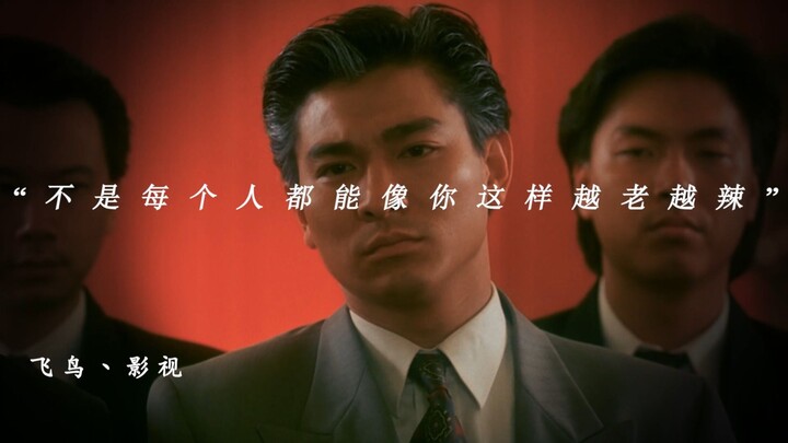 "Not everyone can get hotter with age like you do."