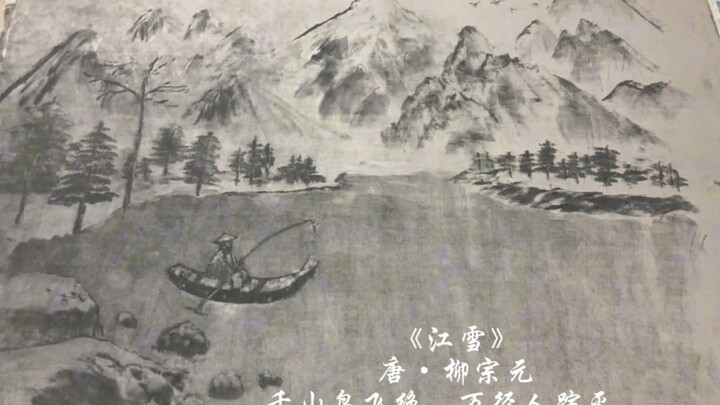 Illustrating “Jiang Xue” with a bedsheet