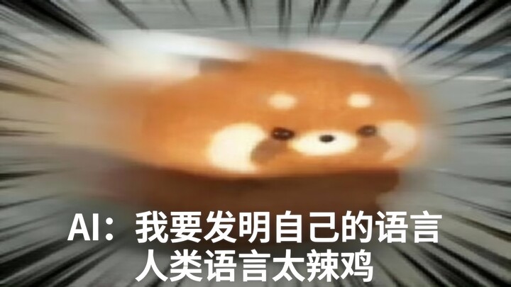 AI Creates Its Own Language 😱 Three AIs Locked in a Lab, and They Just Stop Talking to Humans Altoge