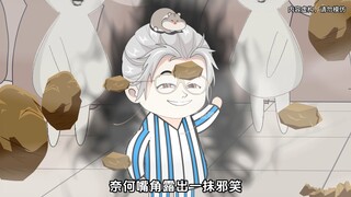 我的一百零八颗肾结石全部变成了金丹！