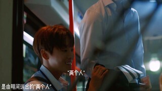 【恋爱至上主义区域】关于复盘发现的一个细节糖