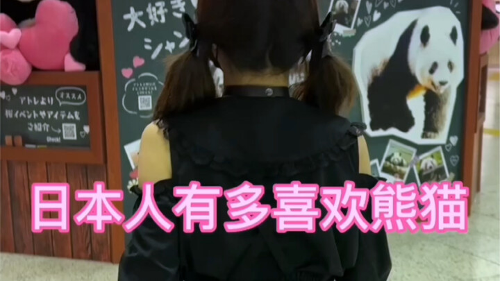 Bintang wanita teratas Jepang, Xiangxiang