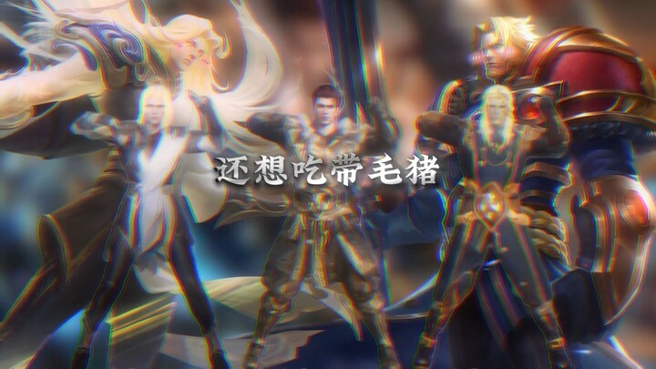 Kids! The Western Shu Overlord is back!!!