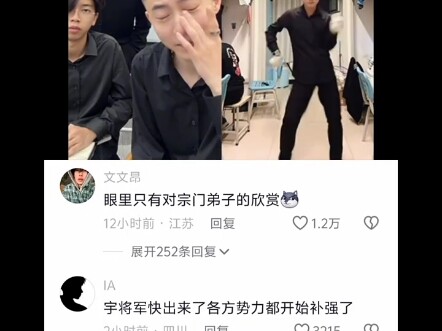 各大宗门开始广收弟子