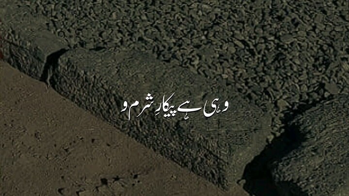 usman e gani manqabat