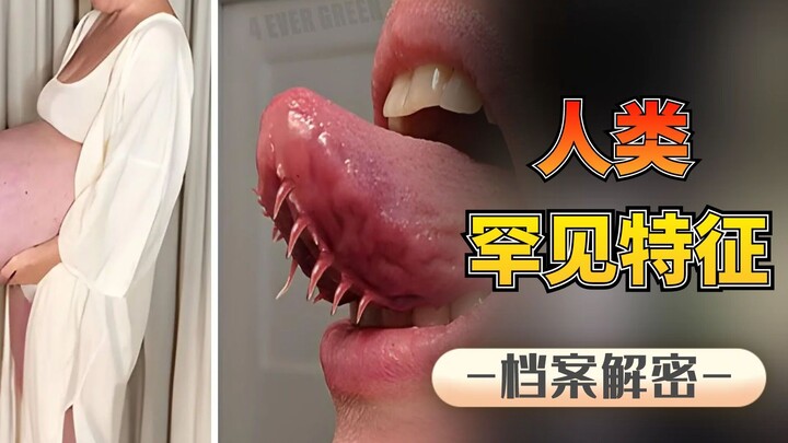 Lidah aneh dengan duri panjang, mata misterius yang lahir dengan dua pupil—apakah kamu punya ciri-ci