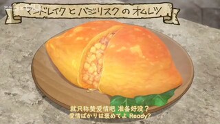 Delicious in Dungeon【中日字幕OP2完整版】迷宫饭 OP2「運命」 sumika