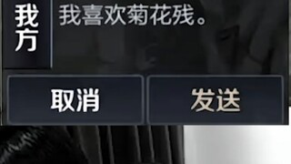 Nóng! Miệng! Ngữ! Âm!