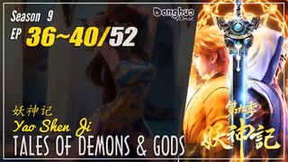 Tales Of Demons And Gods Season 9 EP 36~40 (416-420)  妖神记  Yao Shen Ji TODG | Donghua - CC English