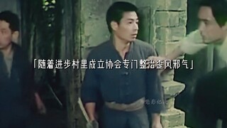 Số phận của một người phụ nữ