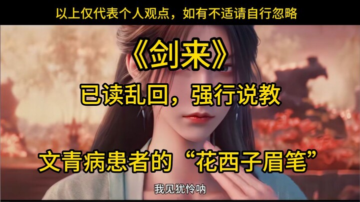 Cốt truyện và tính logic mới là linh hồn của một tác phẩm.