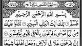 Surah Al-Qasas - By Sheikh Abdur-Rahman As-Sudais - Full With Arabic Text (HD) -