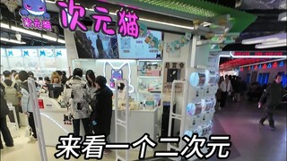 谁说排球下校崩啦？这排球下校可太烫了