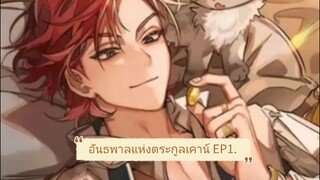 ฝึกอ่านมังงะ EP1. #ฝึกอ่านมังงะ #มังงะ