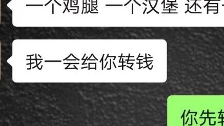 When I saw the message, I knew it wasn't that simple #ChatRecords#Mom