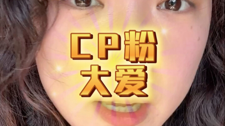 Mulai sekarang, para penggemar pasangan harus hidup dengan kepala tegak dan dada membusung!