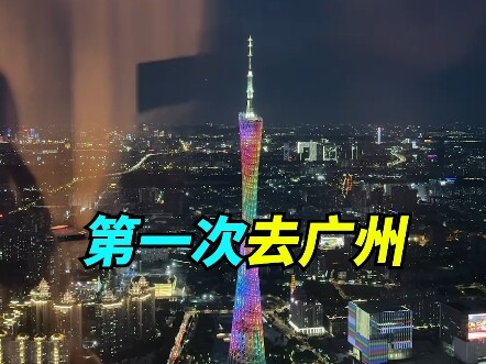 Terakhir, benda itu kabur ke mana?