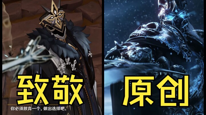 Điểm lại loạt ảnh “tri ân” của miHoYo kỳ thứ 6: Học mà không suy nghĩ thì chỉ là uổng công!