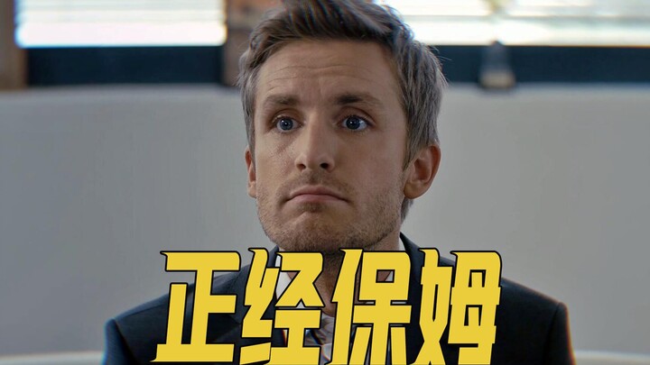 Setelah menjadi pengasuh, ia naik ke puncak karier—komedi kocak "Pengasuh Sementara"