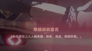 桑博的欢愉是让大家都快乐啊！