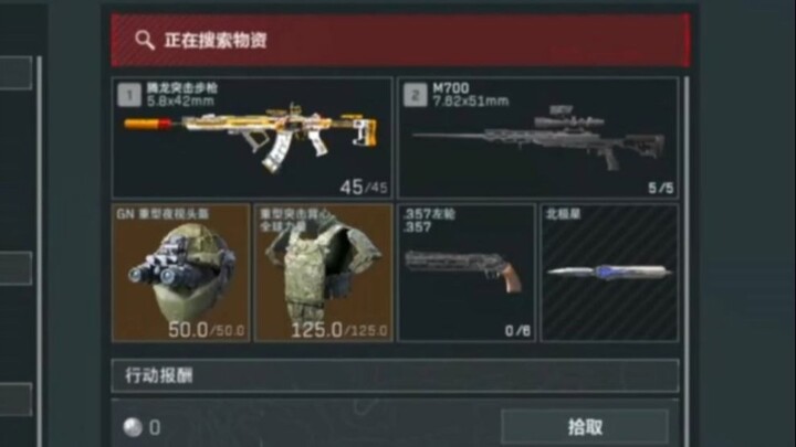 Mutation in a second! To eliminate harm to the people, he took over the body of a group of Uluru who