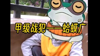 警惕蛤蟆广进入校园！魔方以“人畜无害”的样子出现！